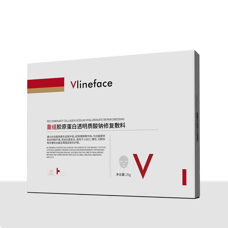 Vlineface重組膠原蛋白透明質(zhì)酸鈉修復(fù)敷料